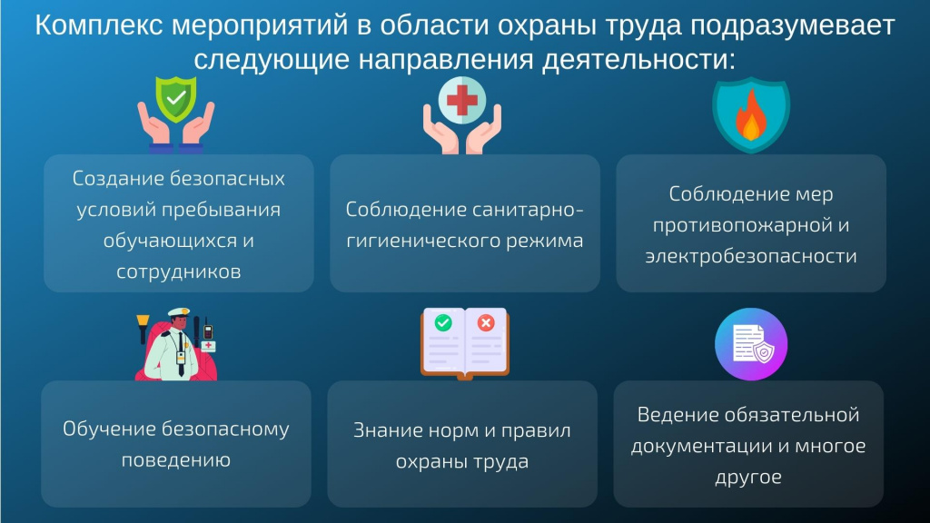 общие сведения.jpg общие сведения.jpg